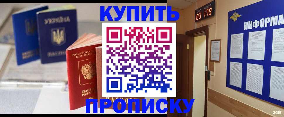 регистрация для школы в Мелеузе